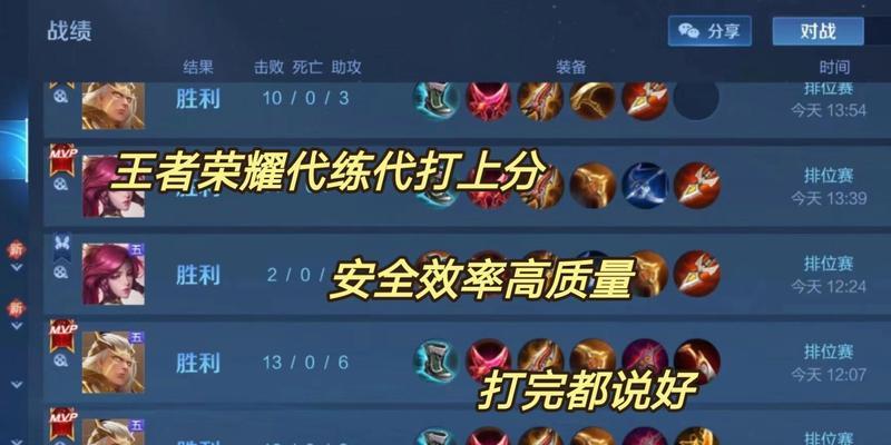 王者荣耀中的代打行为指的是什么？