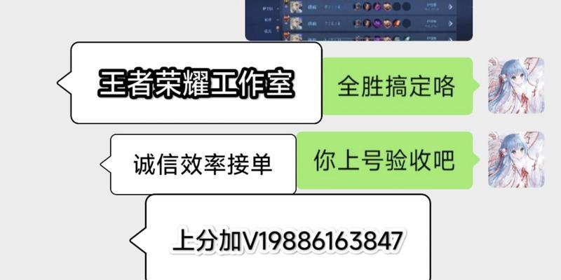王者荣耀中的代打行为指的是什么？