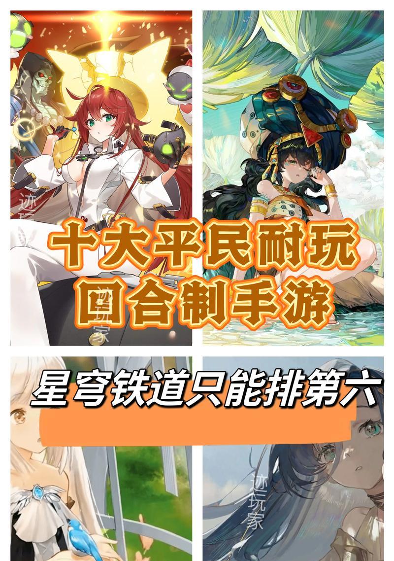 哪些正版网游推荐的手游适合在电脑上玩？如何选择合适的网游手游？