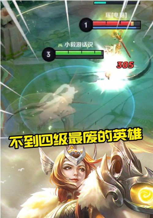 王者荣耀四级是什么意思？