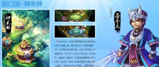 梦幻西游神木林体耐敏加点如何平衡法伤？最佳配点是什么？