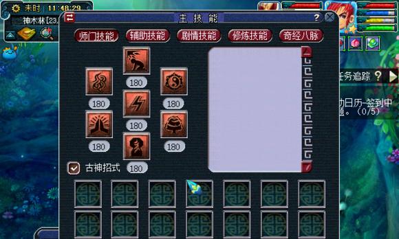 梦幻西游神木林体耐敏加点如何平衡法伤？最佳配点是什么？