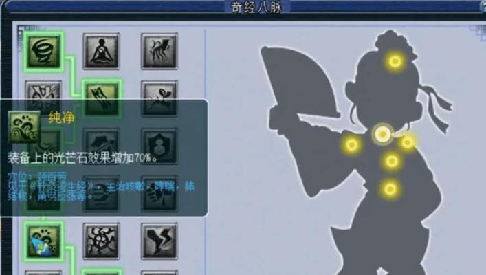梦幻西游神木林体耐敏加点如何平衡法伤？最佳配点是什么？