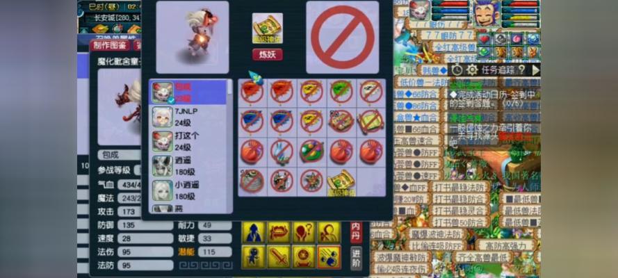 梦幻西游打善恶8技能需要多少费用？