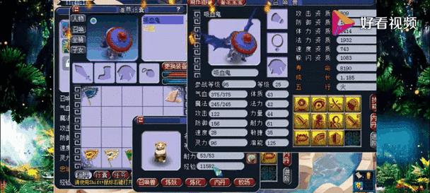 梦幻西游打善恶8技能需要多少费用？