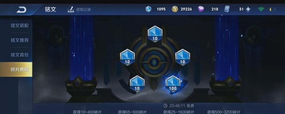 王者荣耀第三次水晶需要多少金币？