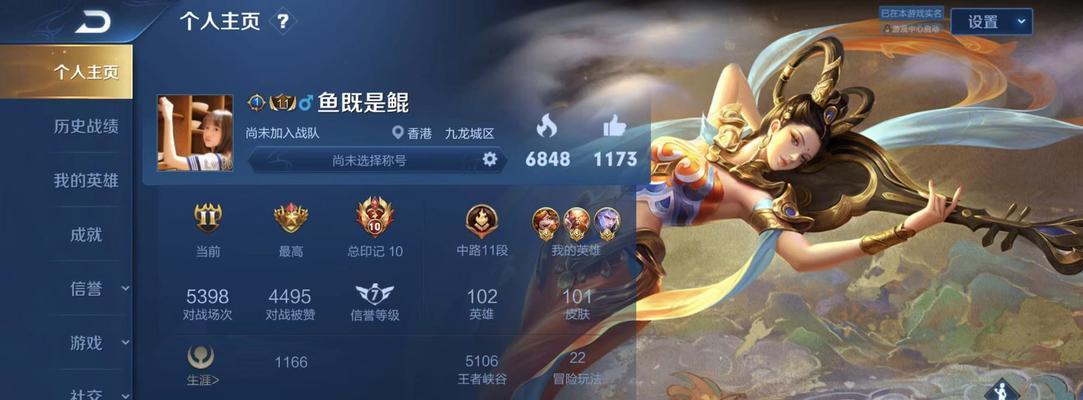 王者荣耀第三次水晶需要多少金币？