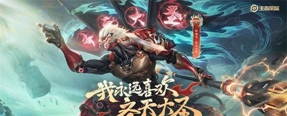 王者荣耀有什么皮肤？王者荣耀中有哪些热门皮肤？
