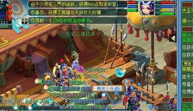 梦幻西游英雄比武怎么进入？进入后有哪些奖励？