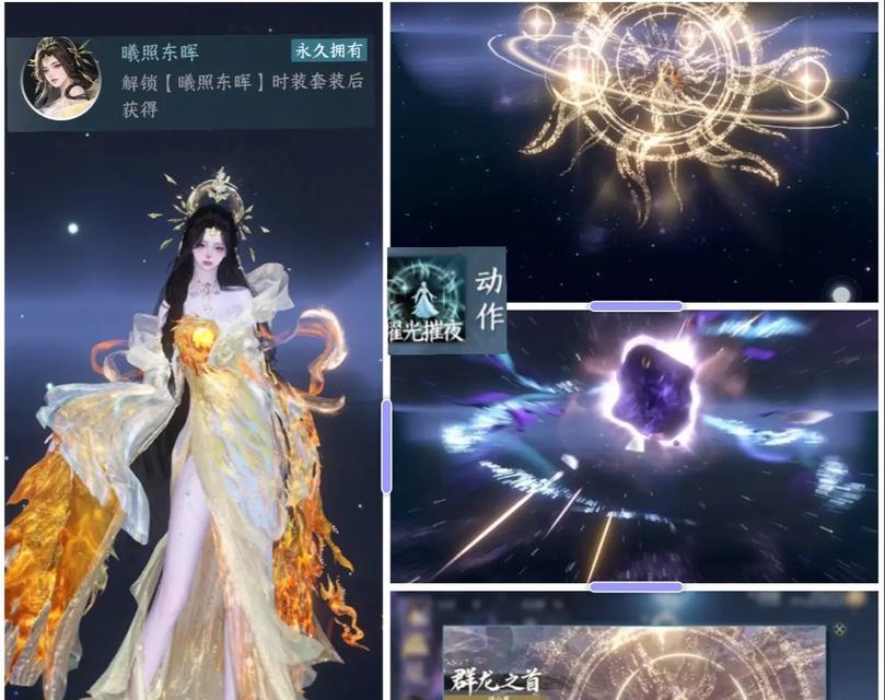 逆水寒手游时装展示？如何获取最新款式？