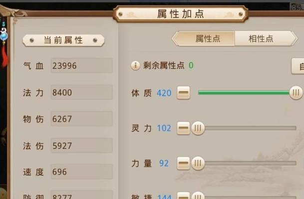 问道频繁登录问题如何解决？问道登录异常怎么办？