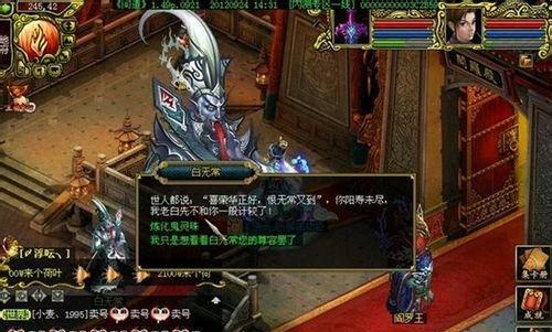 问道频繁登录问题如何解决？问道登录异常怎么办？