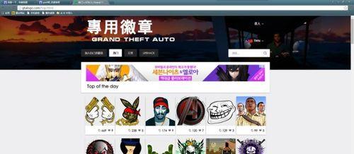 红警围栏的获取方法是什么？