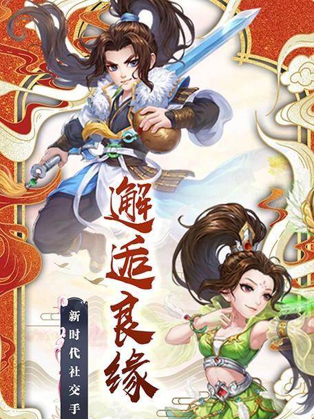 哪些西游记题材的手游值得推荐？
