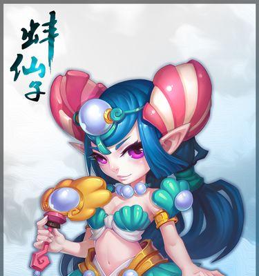 梦幻西游手游中合成分多技能蚌仙子的技巧是什么？