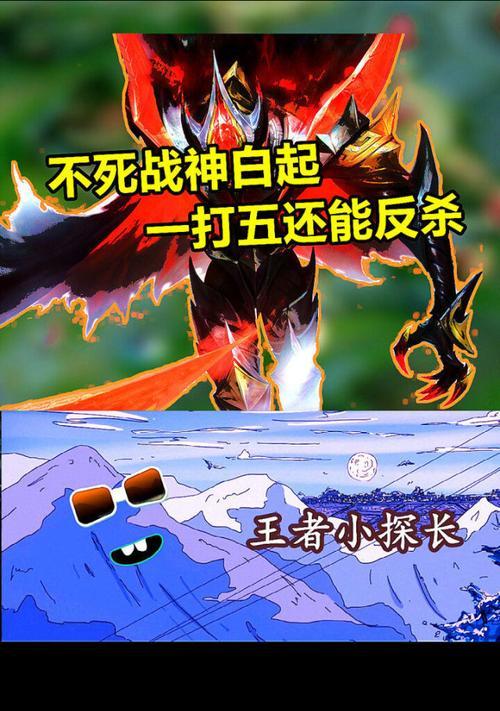 如何打败王者荣耀中的探长？