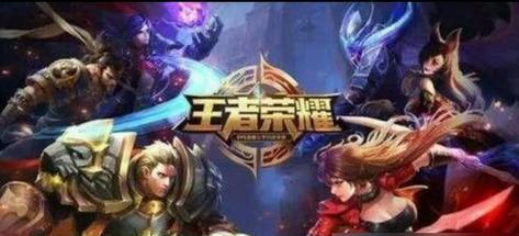 王者荣耀玩家数量有多少？