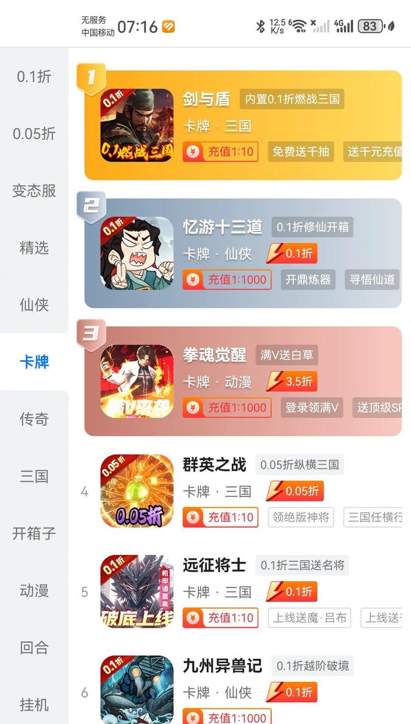 我的世界地图更换步骤是什么？