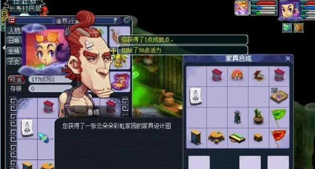 梦幻西游家具怎么取出装备？取出家具后能否重新装备？
