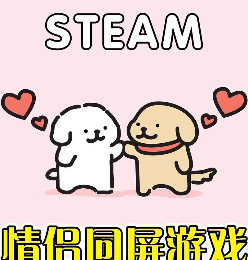 情侣互动最佳的手游有哪些？