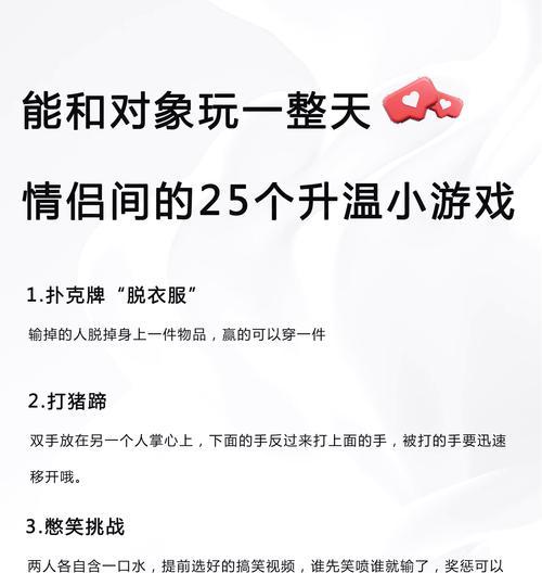 情侣互动最佳的手游有哪些？
