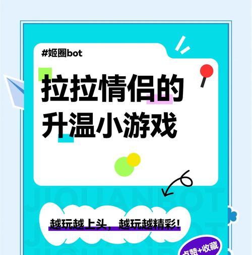 情侣互动最佳的手游有哪些？