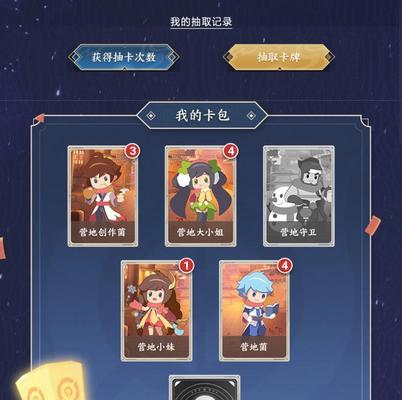 王者荣耀中如何获取荣耀积分？
