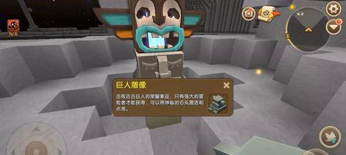 迷你世界祭坛弩更换方法是什么?如何在祭坛中更换弩?
