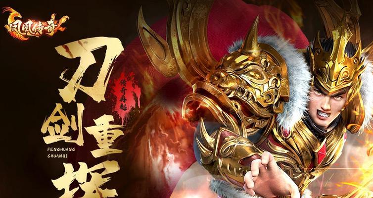 传奇手游中哪些人物不帅？不帅人物的特点是什么？