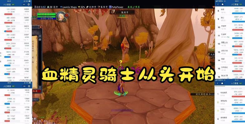 魔兽世界扩展服怎么开新服务器？新服务器的开启条件与步骤是什么？