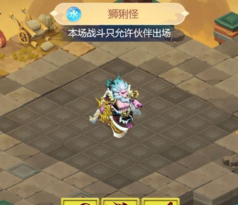 梦幻西游中如何选择克敌五行位置？有哪些技巧？