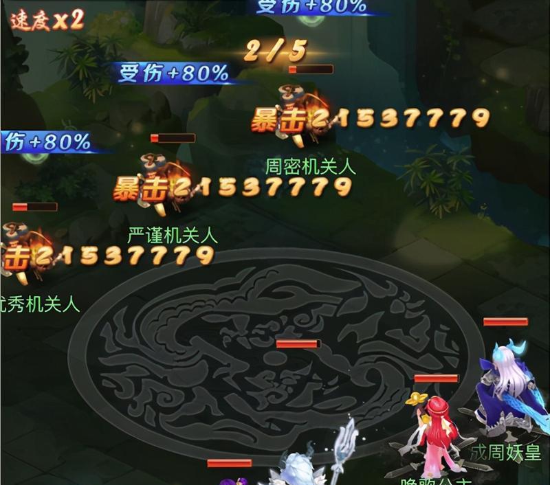 梦幻西游中如何选择克敌五行位置？有哪些技巧？