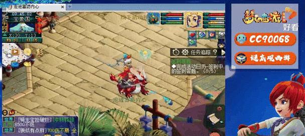 梦幻手游坐骑的区别是什么？各坐骑的特性如何？