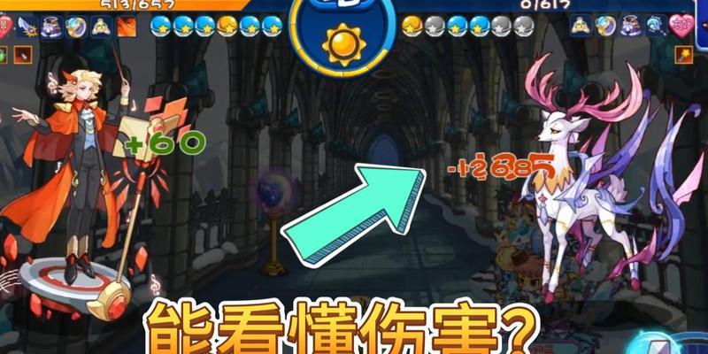 洛克王国梦境斩杀任务如何完成？遇到难题怎么办？