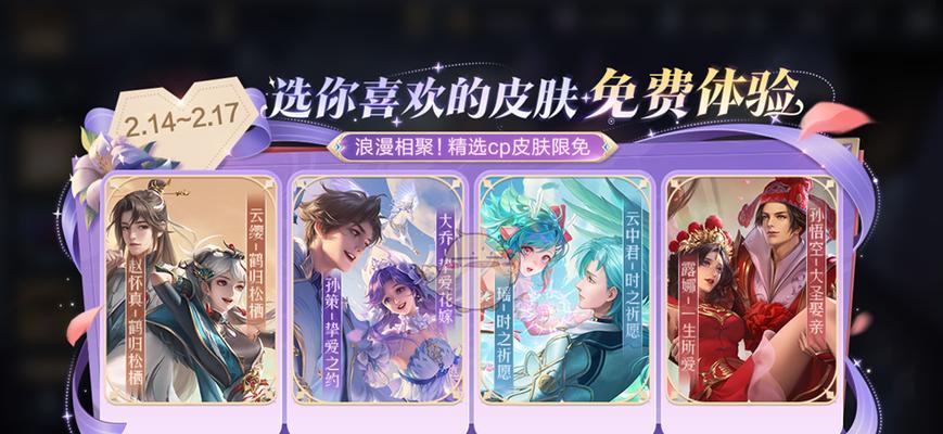 今天王者荣耀更新了什么内容？