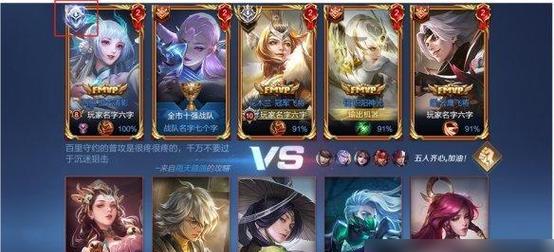 今天王者荣耀更新了什么内容？