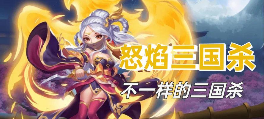 三国杀朱恒开局策略是什么？