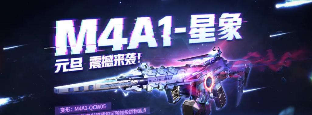 枪战手游中带技能的武器有哪些？