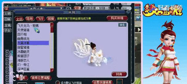 梦幻西游金色祥瑞价格是多少？