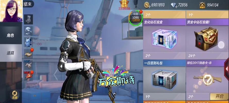 穿越火线手游哪些活动需要消耗钻石？参与方式是什么？