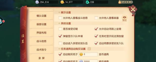 梦幻西游江湖日常任务完成方法是什么？