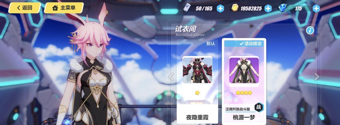 2万块能买多少皮肤？如何规划购买最划算？