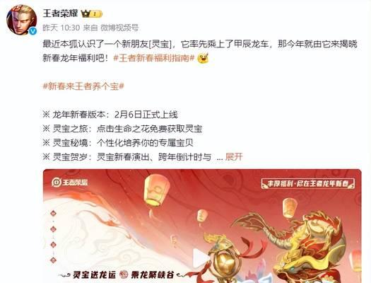 王者荣耀灵宝5层升级需要多少经验？