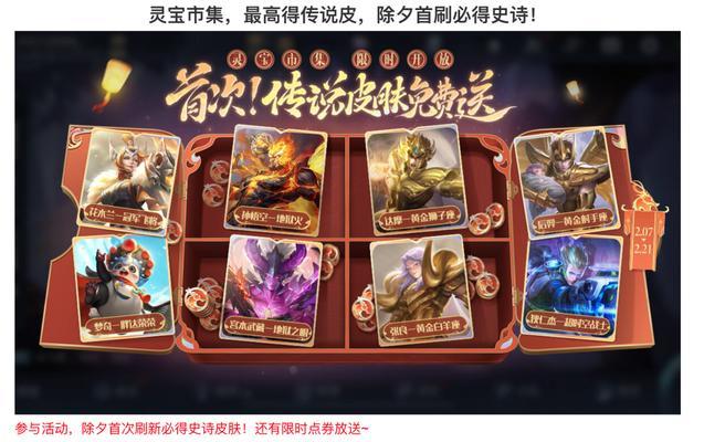 王者荣耀灵宝5层升级需要多少经验？