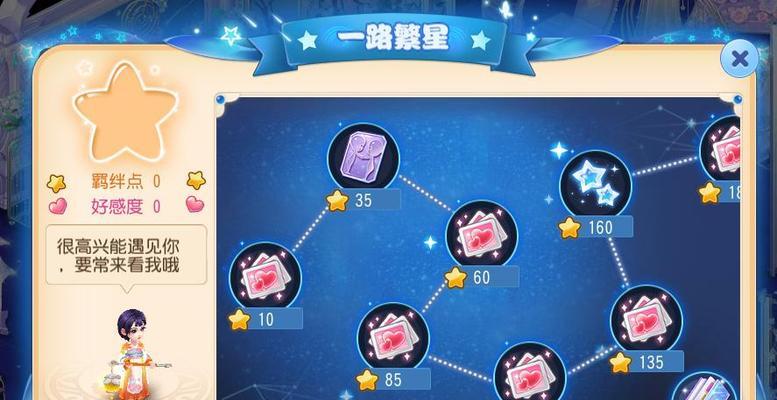梦幻西游手游中如何快速获得宝宝？