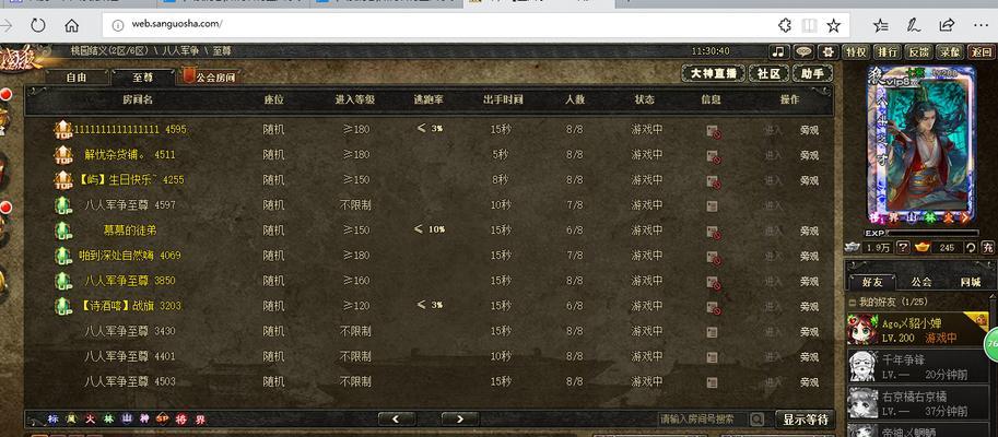 三国杀为何会衰落？