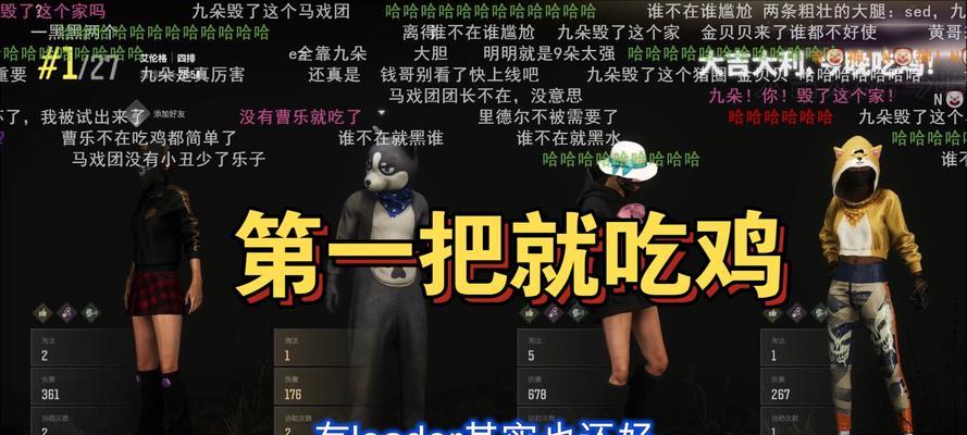 嘿嘿哥在绝地求生中的表现如何？他的游戏风格是怎样的？