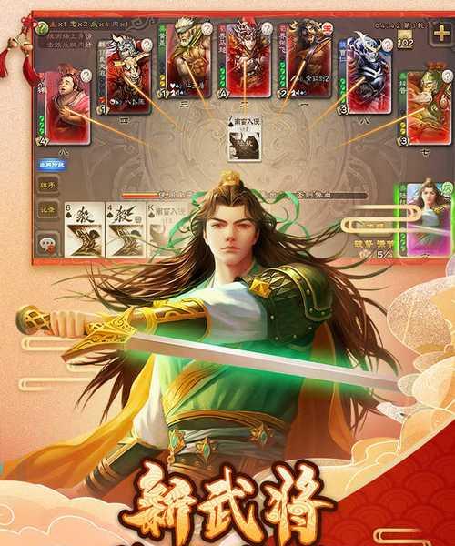 移动版三国杀如何解绑手机号？解绑步骤是什么？