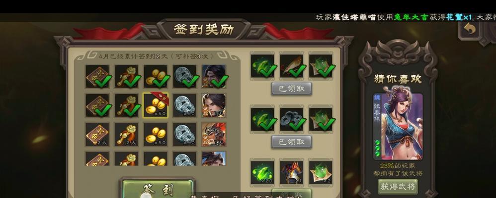 三国杀斗地主房间如何开启？