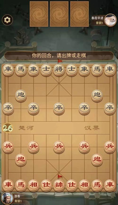三国杀斗地主房间如何开启？